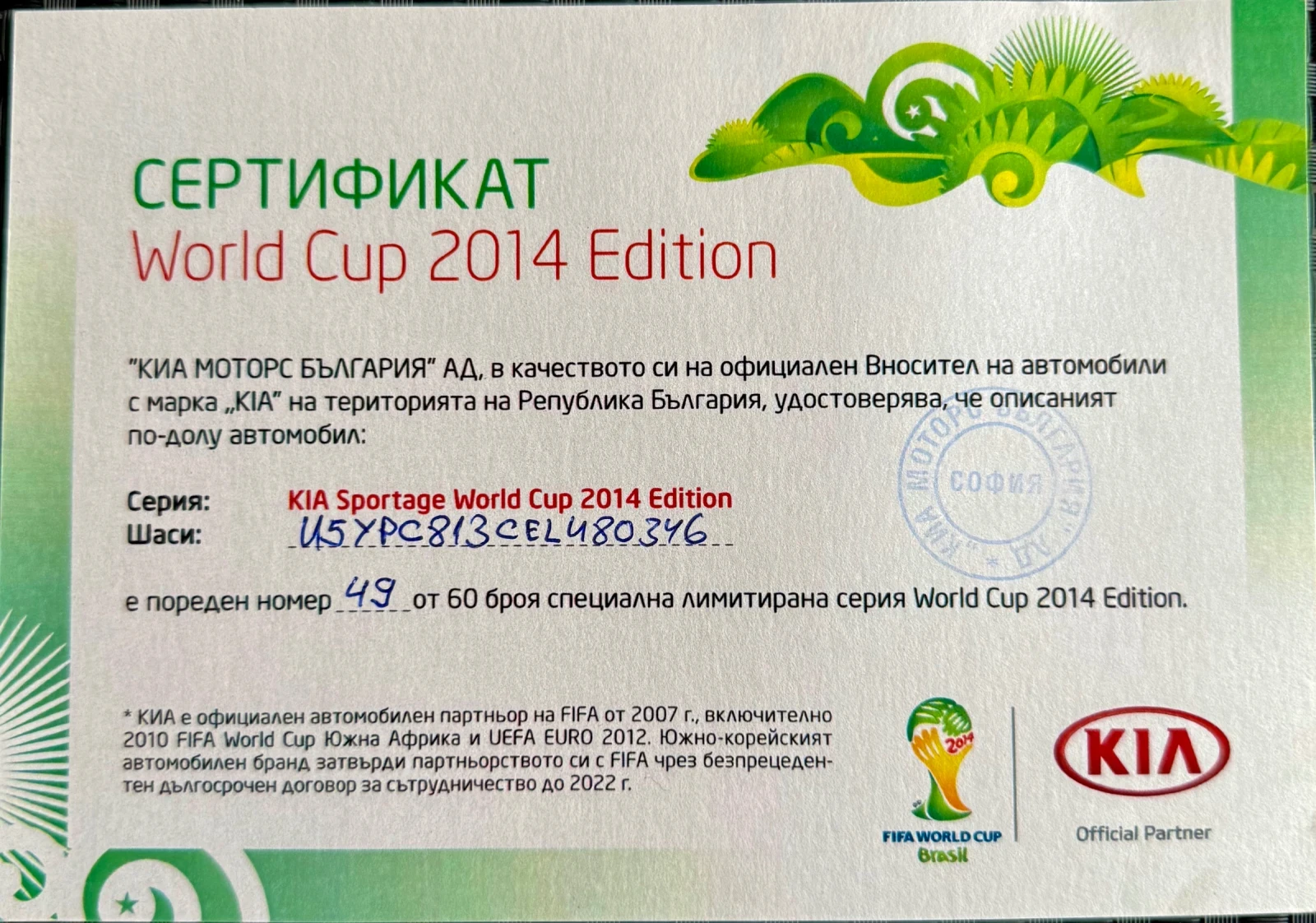 Kia Sportage | Mobile.bg � ����������� 5