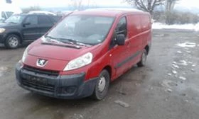 Peugeot Expert 1.6hdi/  | Mobile.bg    2