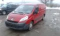 Peugeot Expert 1.6hdi/на части, снимка 2