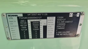 Scania S 500 S500, снимка 6