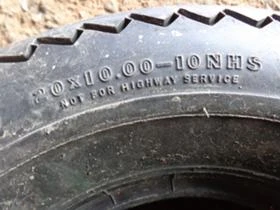 Гуми, снимка 7