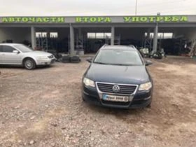 VW Passat 2.0 BMP *На части* 1