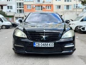 Обява за продажба на Mercedes-Benz S 500 Газ ~20 000 лв. - изображение 2