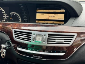 Mercedes-Benz S 500 Газ - 20000 лв. - 95511270 | Car24.bg