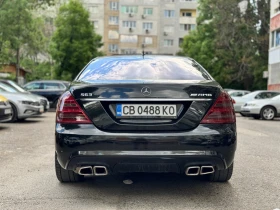 Обява за продажба на Mercedes-Benz S 500 Газ ~20 000 лв. - изображение 4