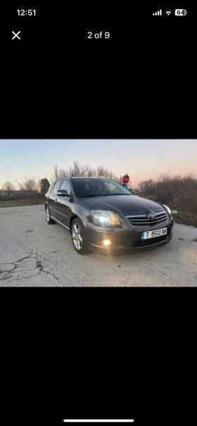 Обява за продажба на Toyota Avensis 2.2 D-Cat ~4 500 лв. - изображение 1