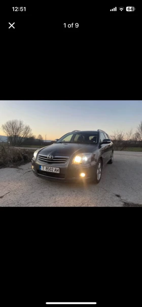 Обява за продажба на Toyota Avensis 2.2 D-Cat ~4 500 лв. - изображение 1