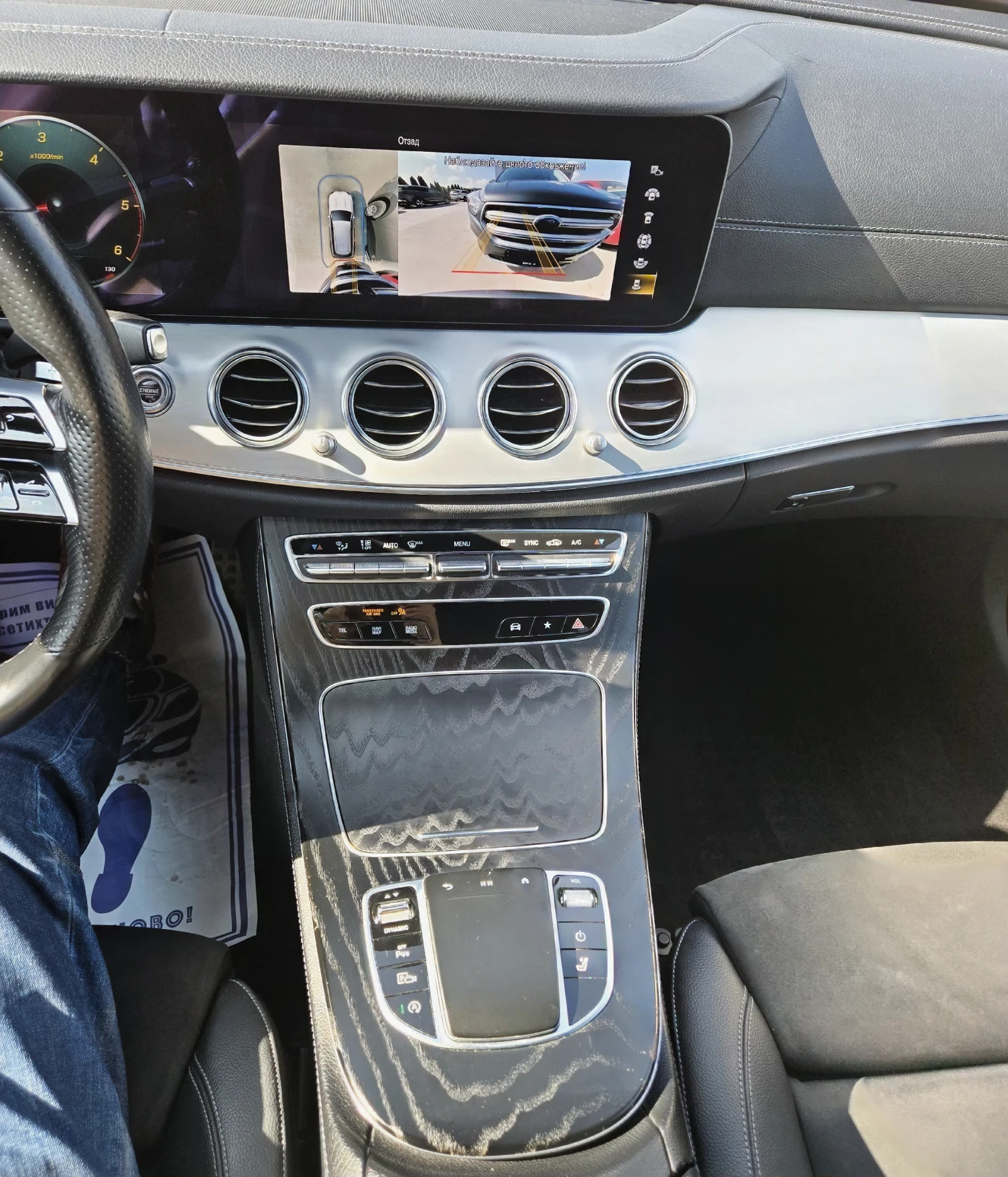 Mercedes-Benz E 220 AMG-53 PAKET* 4X4* TOP* TOP* TOP | Mobile.bg   15