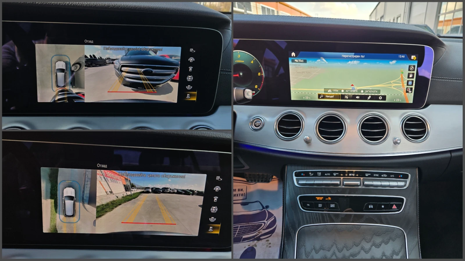 Mercedes-Benz E 220 AMG-53 PAKET* 4X4* TOP* TOP* TOP | Mobile.bg   14