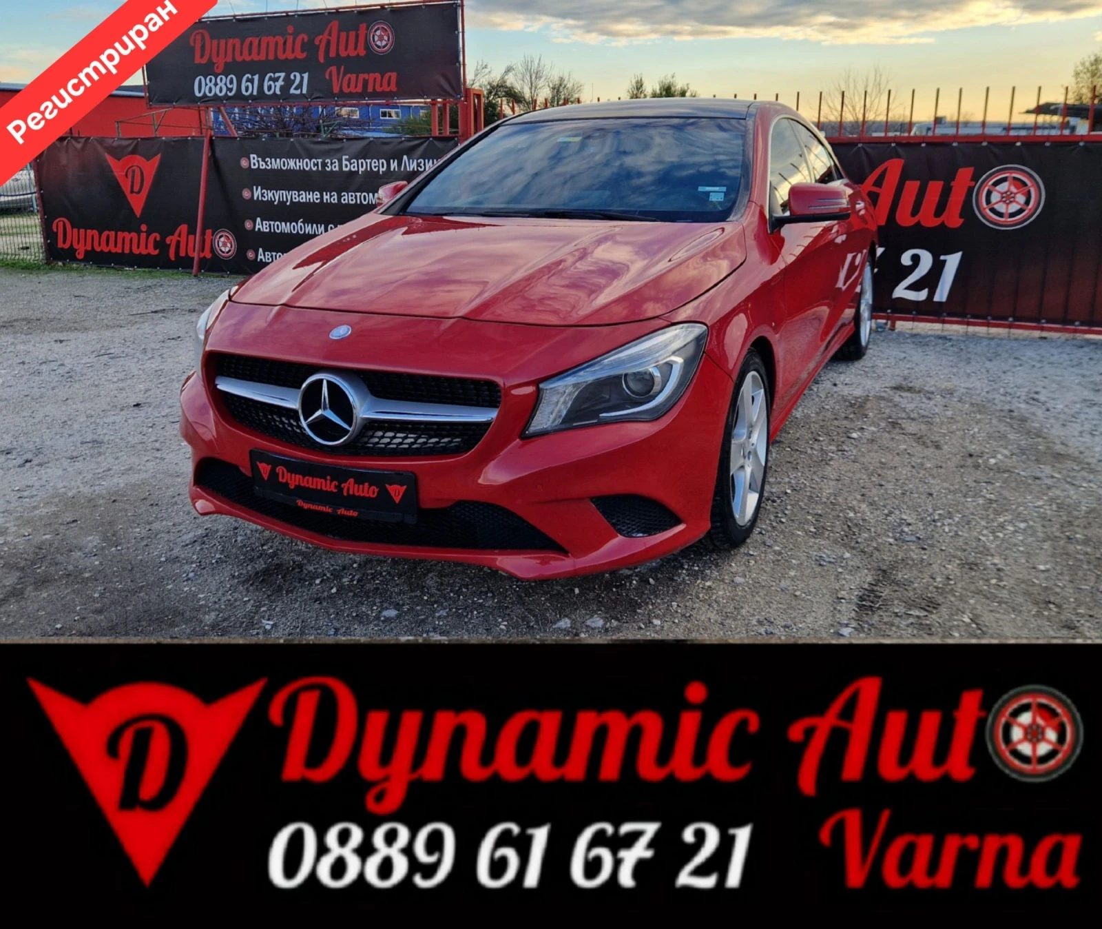 Mercedes-Benz CLA 250 120   /  /  /   | Mobile.bg   1