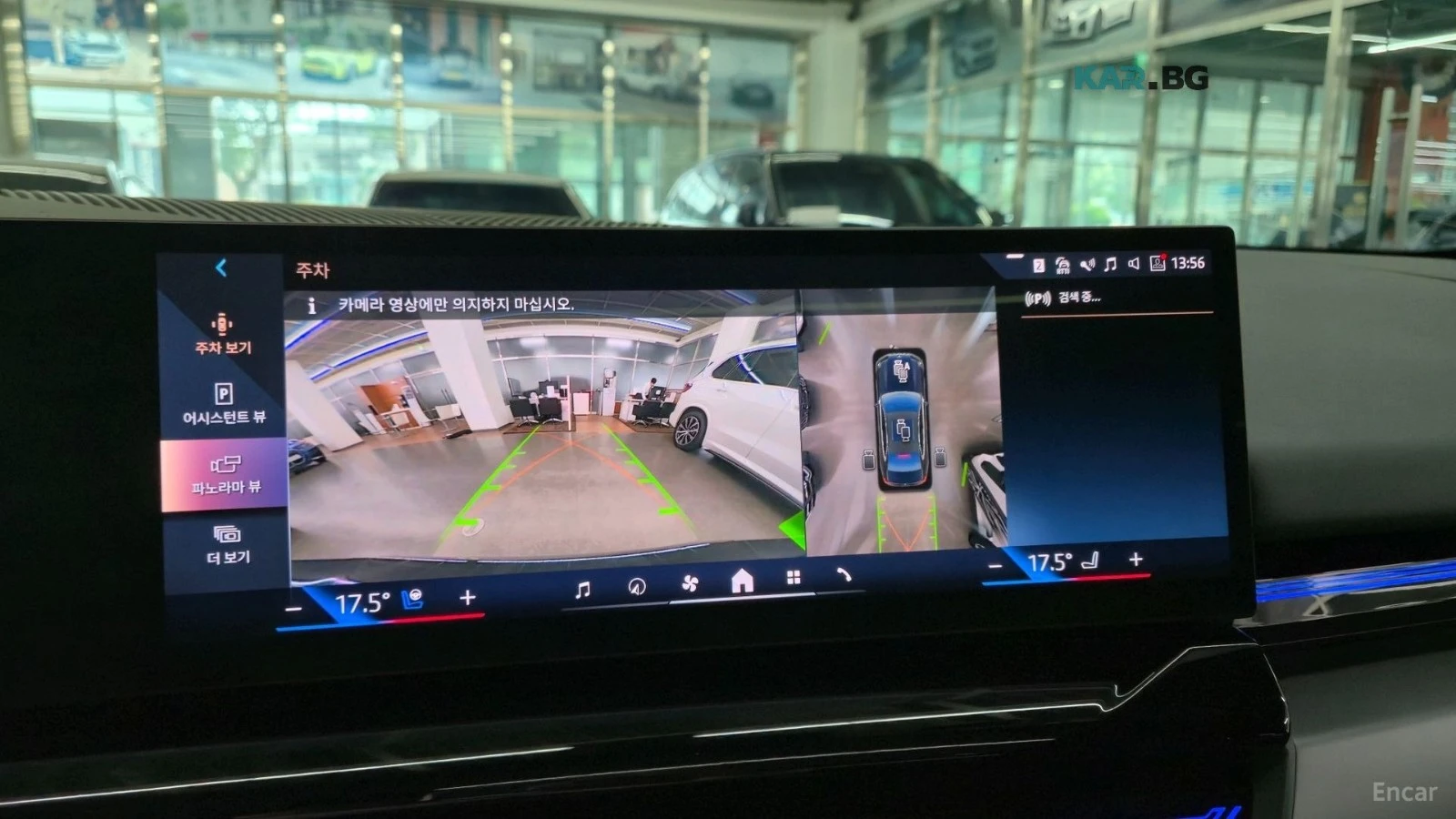 BMW 520 i DISTRONIC* ХЕДЪП* 360 CAM* ПОДГРЕВ* ОБДУХВАНЕ* , снимка 11 - Автомобили и джипове - 55738705