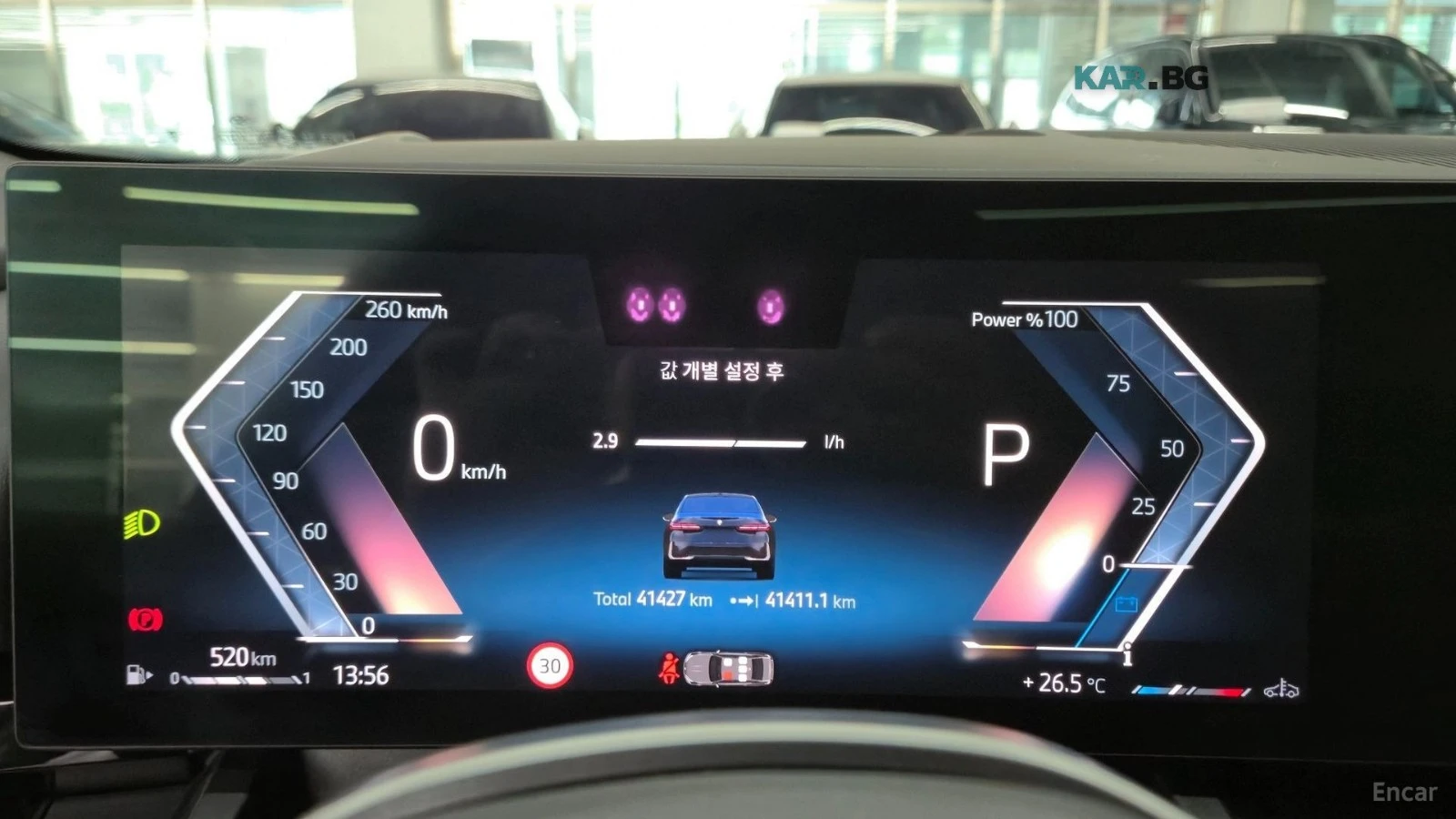 BMW 520 i DISTRONIC* ХЕДЪП* 360 CAM* ПОДГРЕВ* ОБДУХВАНЕ* , снимка 10 - Автомобили и джипове - 55738705