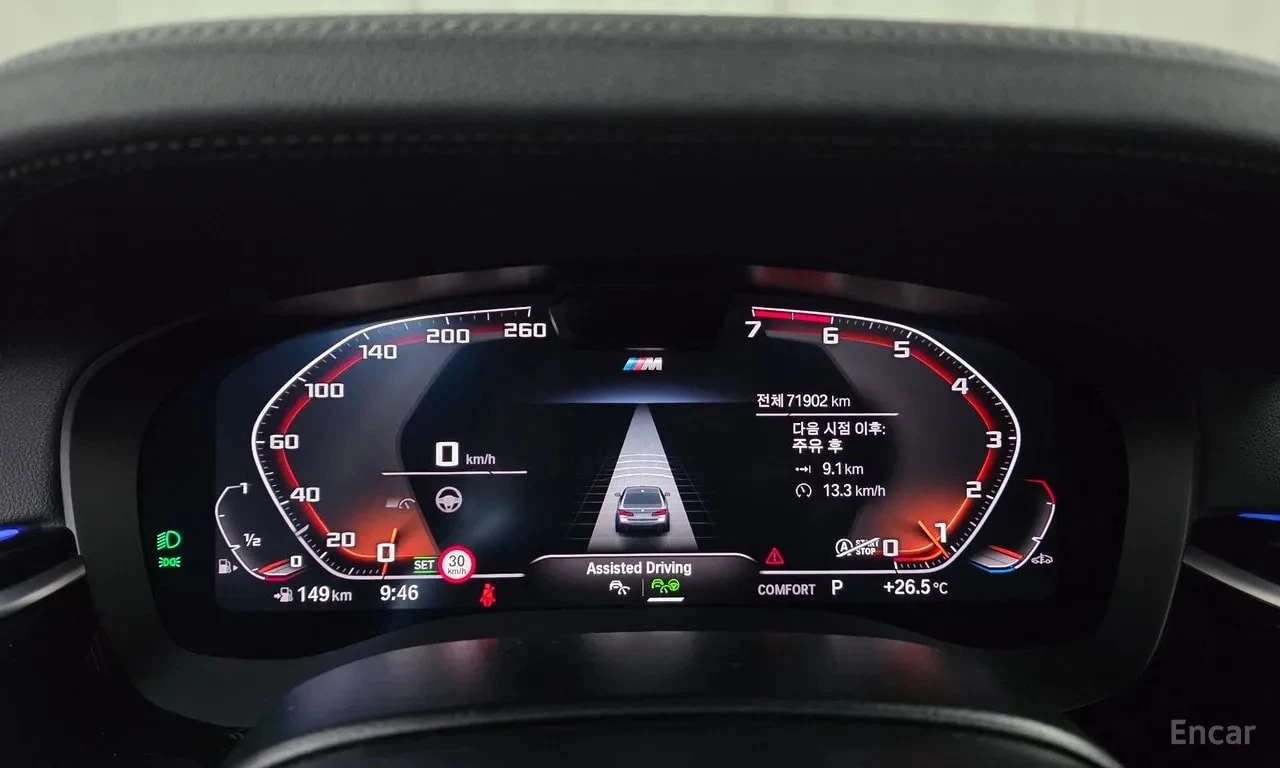 BMW 530 i M Sport/ОБДУХВАНЕ/ШИБИДАХ/ДИСТРОНИК/360 , снимка 8 - Автомобили и джипове - 56132922