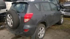 Toyota Rav4, снимка 2