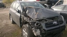 Toyota Rav4, снимка 4