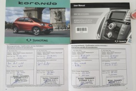 SsangYong Korando 2.0 e-XDI-150. EURO 5b 4WD- | Mobile.bg   9