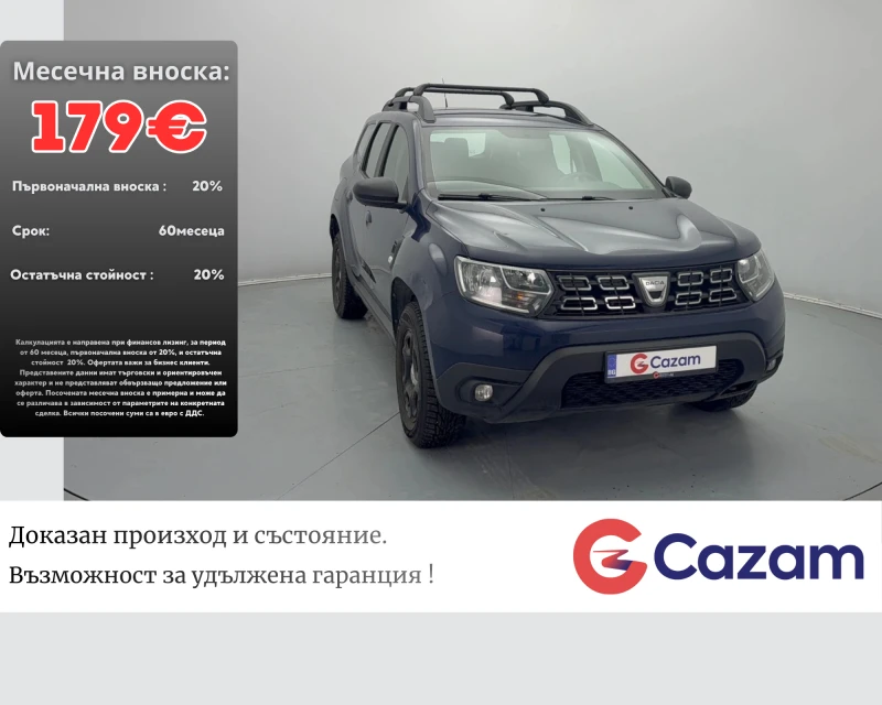 Dacia Duster