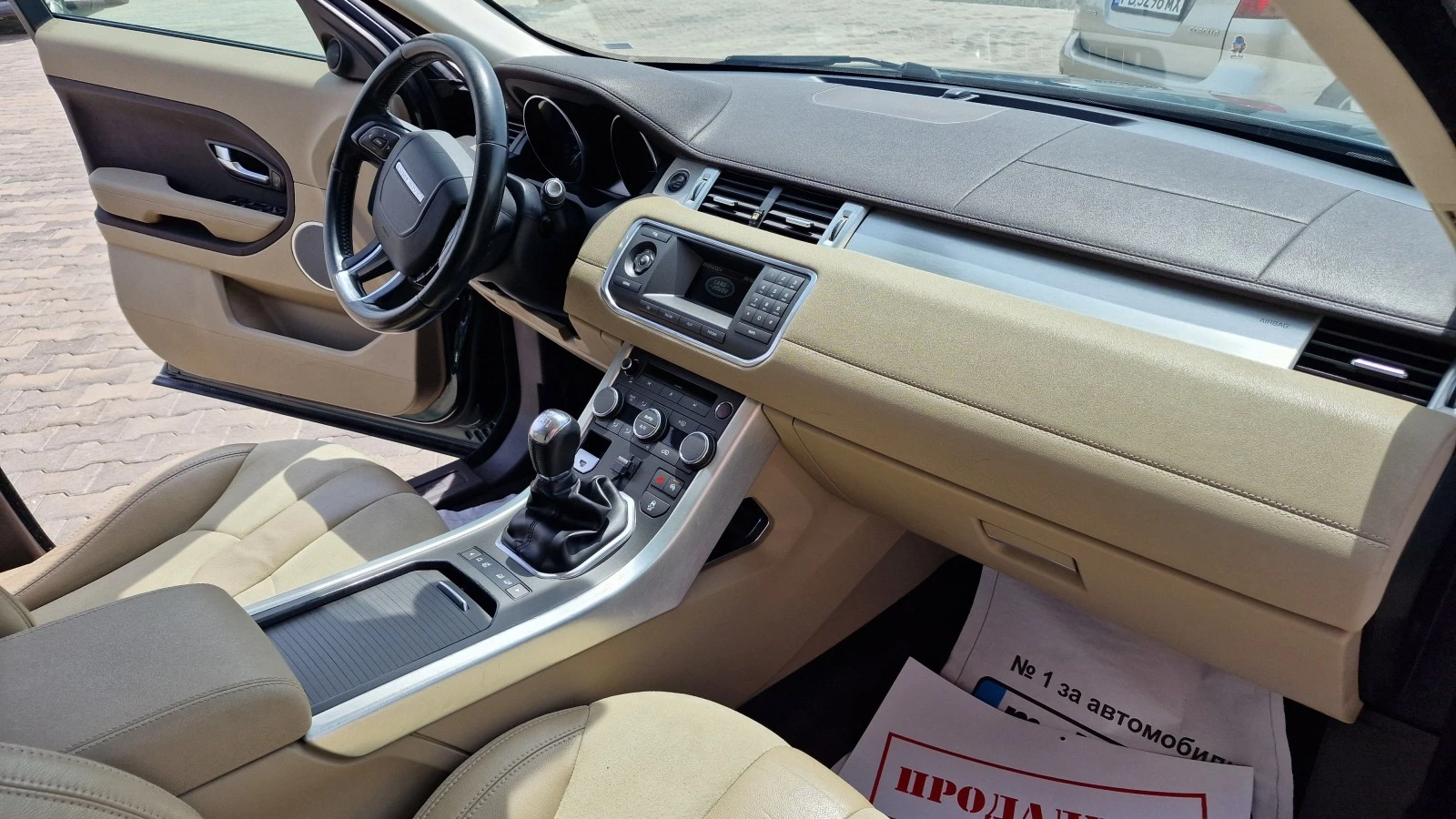 Land Rover Range Rover Evoque 2.2Td4 4x4 | Mobile.bg — изображение 11