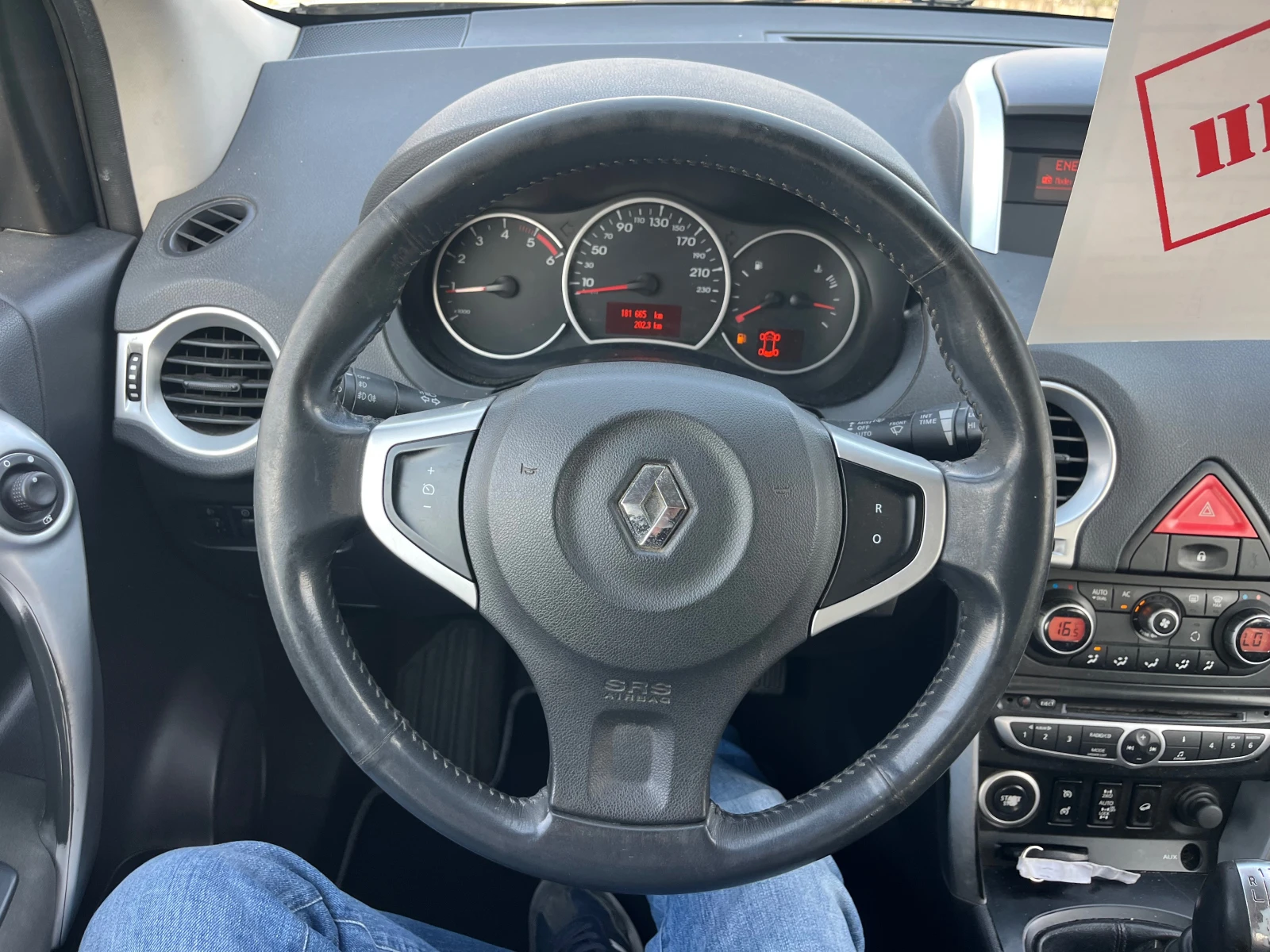 Renault Koleos 2.0 DCI 4* 4 | Mobile.bg � ����������� 10