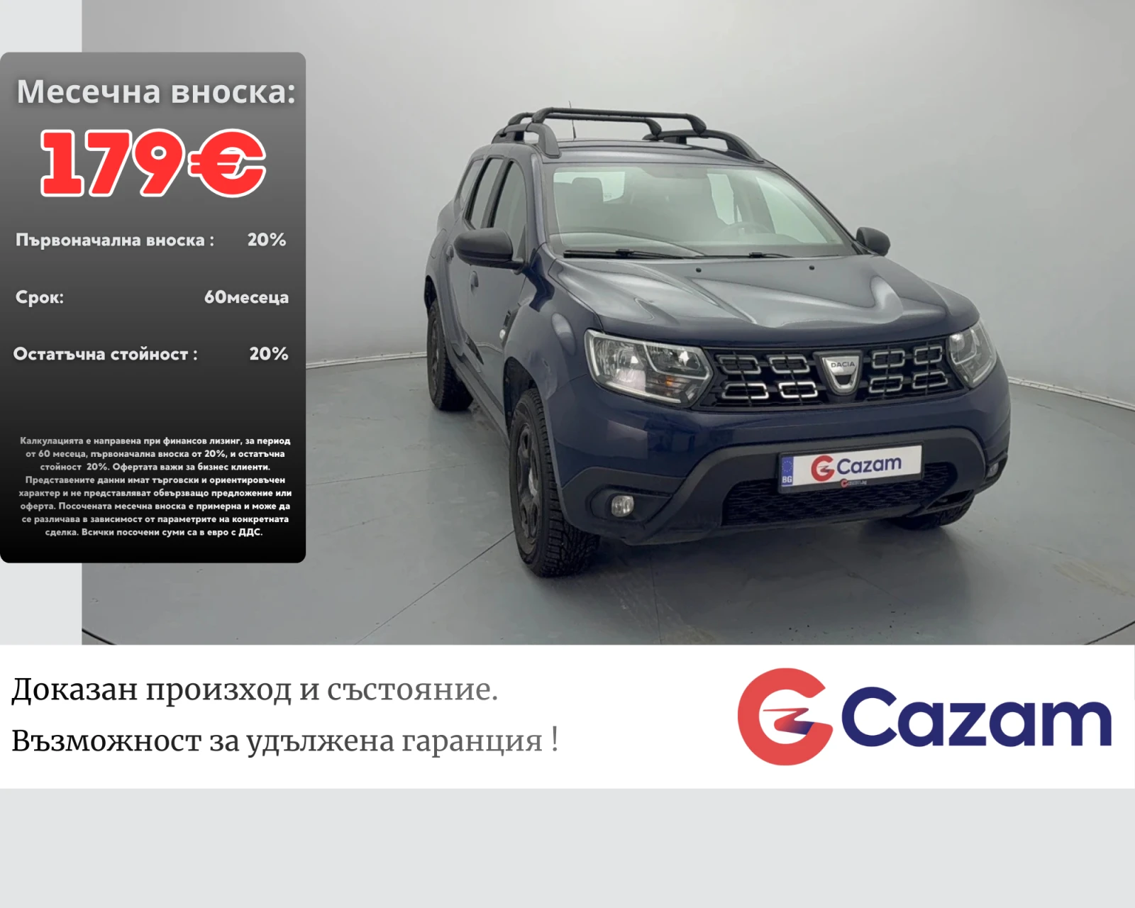 Dacia Duster | Mobile.bg � ����������� 1