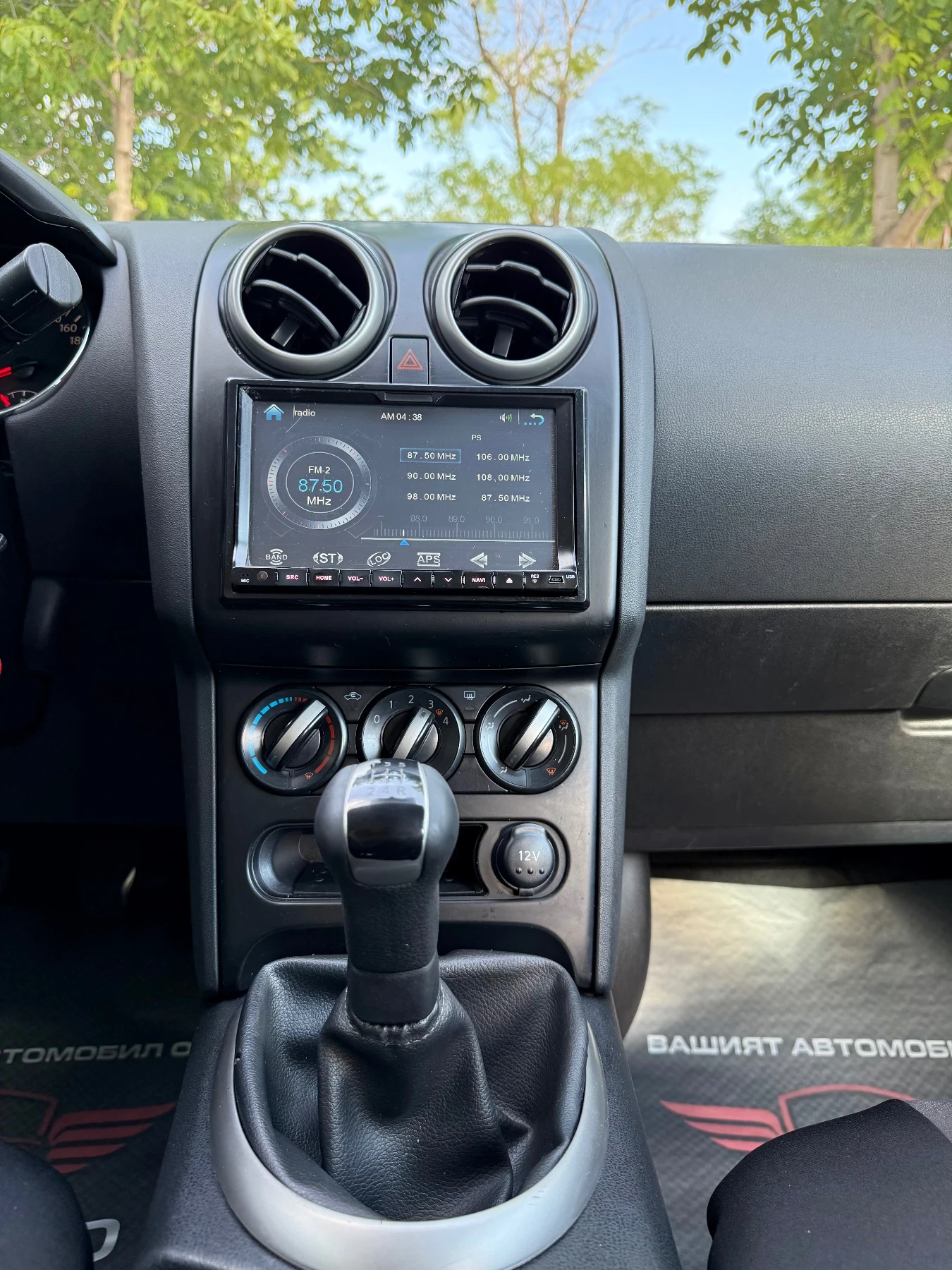 Nissan Qashqai 1.6i/ ГАЗ/БЕНЗИН, снимка 13 - Автомобили и джипове - 55224738