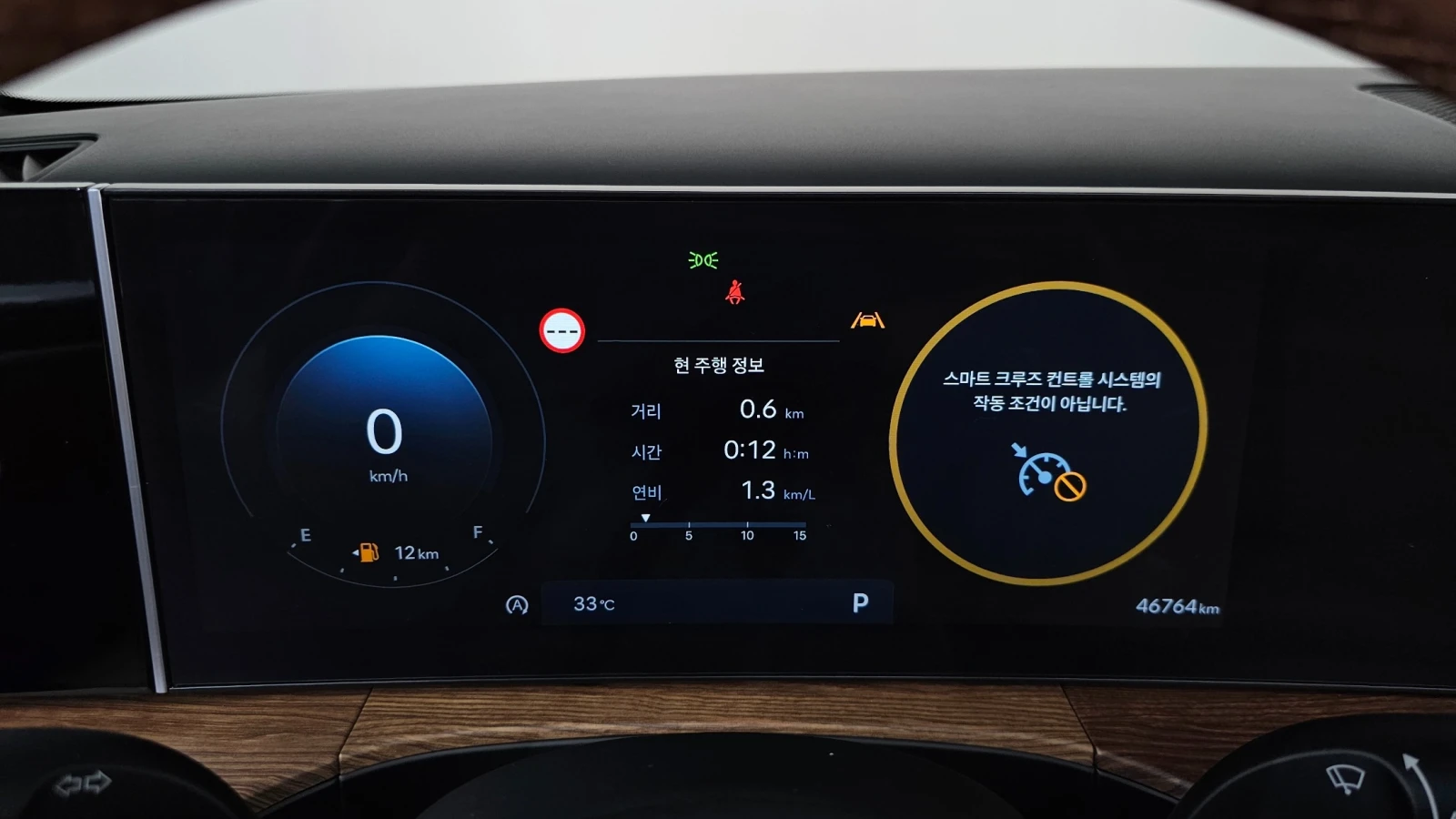 Hyundai Santa fe 2.5T 4WD, снимка 8 - Автомобили и джипове - 55517795