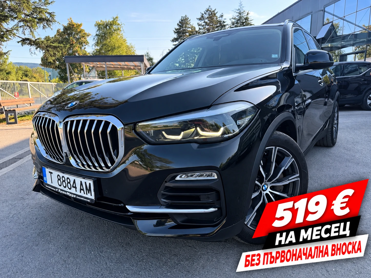 BMW X5 3.0 PLUG-IN HYBRID 394 K.C.