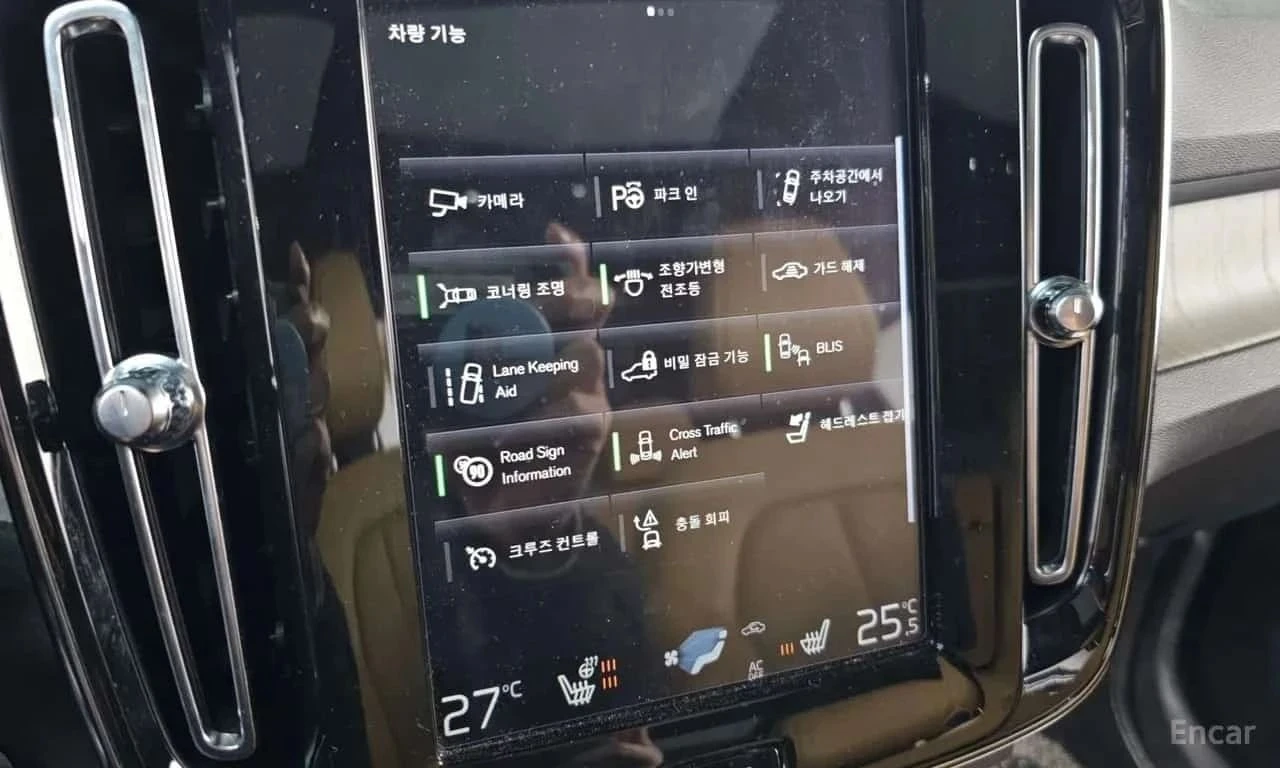 Volvo XC40, снимка 15 - Автомобили и джипове - 56687104
