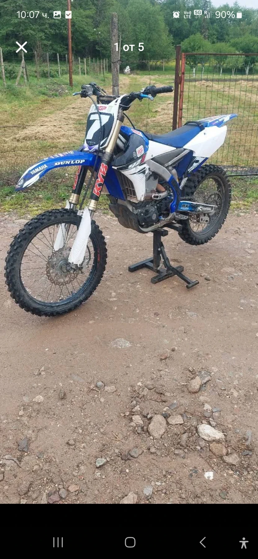 Yamaha Yzf  - изображение 2
