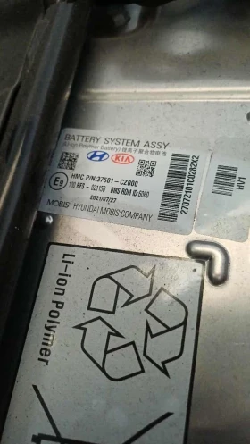 Батерия Hyundai Tucson 1.6 не пълен хибрид , снимка 2