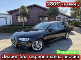 Audi A4 3.0TDI QUATTRO AVTOMAT/NAVI/KOJA EURO 6
