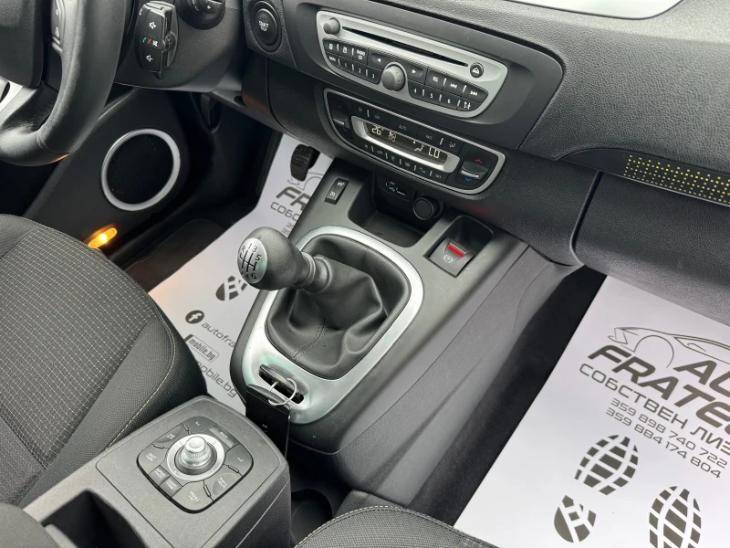 Renault Scenic 1.5dCi X MODE ЛИЗИНГ БЕЗ ДОКАЗАН ДОХОД, снимка 14 - Автомобили и джипове - 52339921