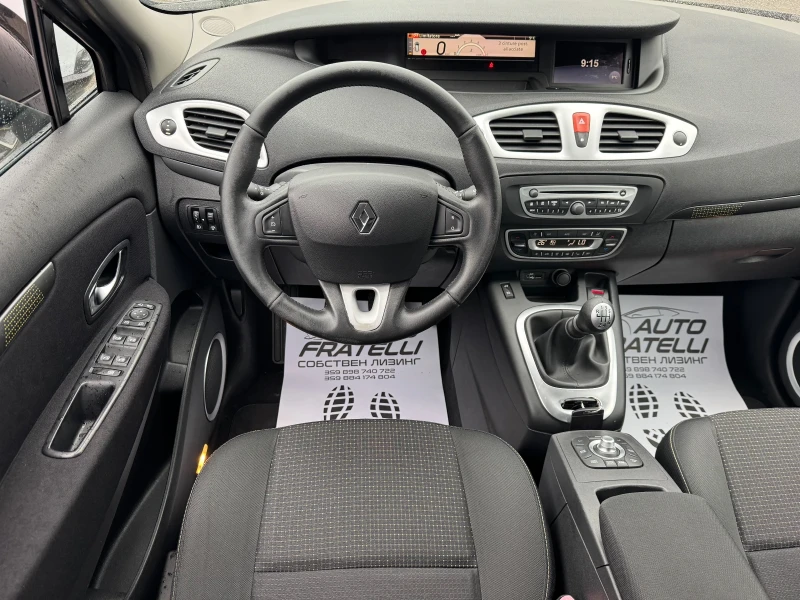 Renault Scenic 1.5dCi X MODE ЛИЗИНГ БЕЗ ДОКАЗАН ДОХОД, снимка 11 - Автомобили и джипове - 52339921