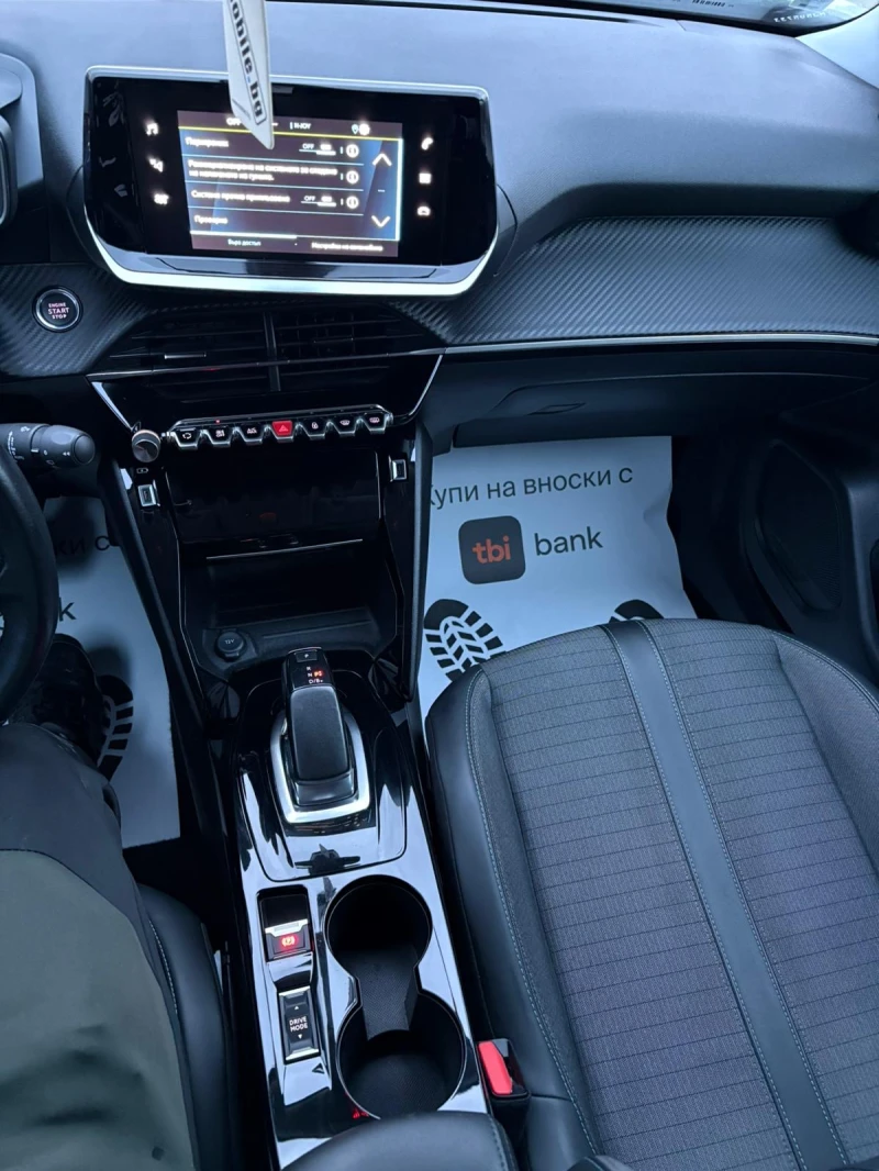 Peugeot 2008, снимка 6 - Автомобили и джипове - 52686247