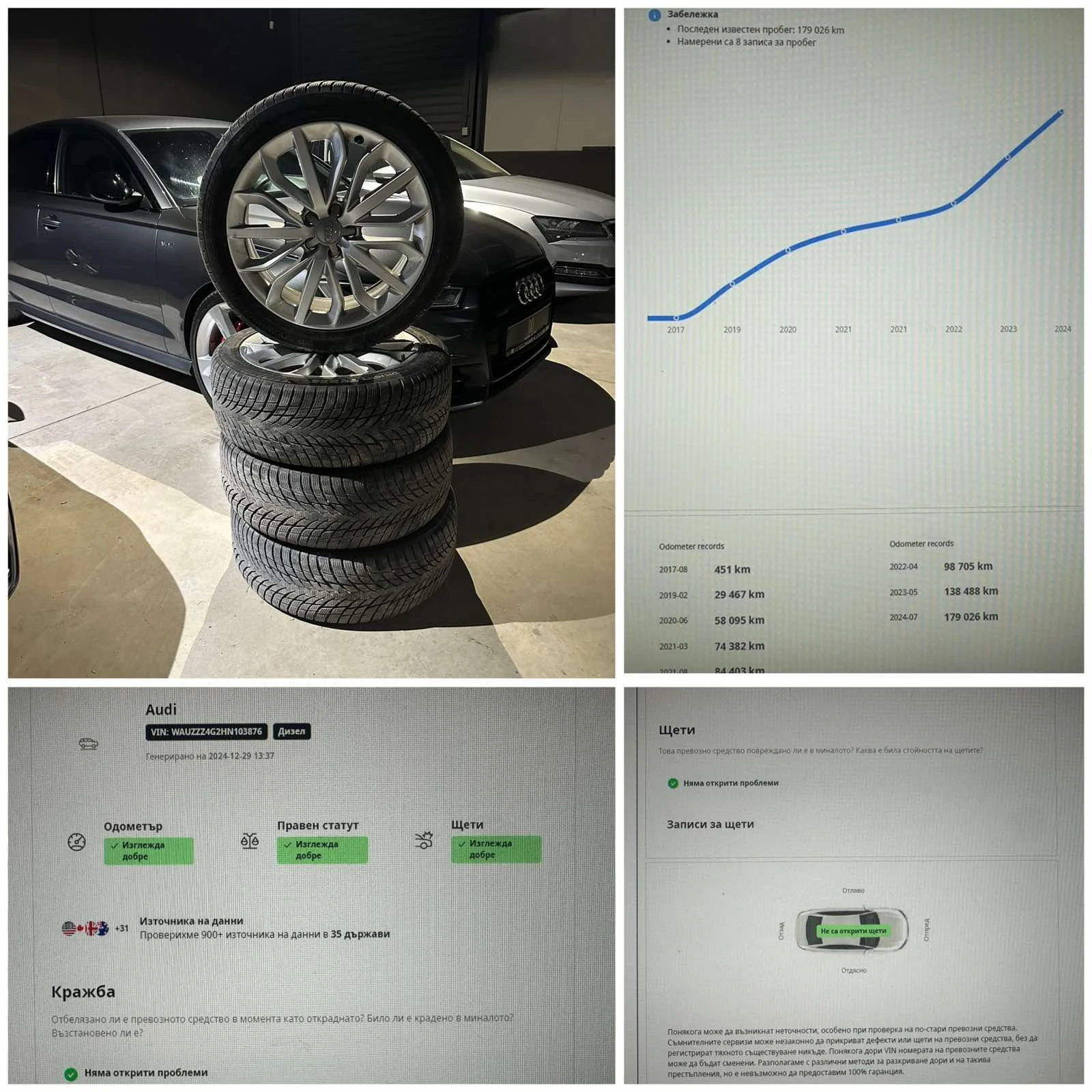 Audi A6 3.0BiTDI Competition Exclusive Matrix Softclose  | Mobile.bg   16