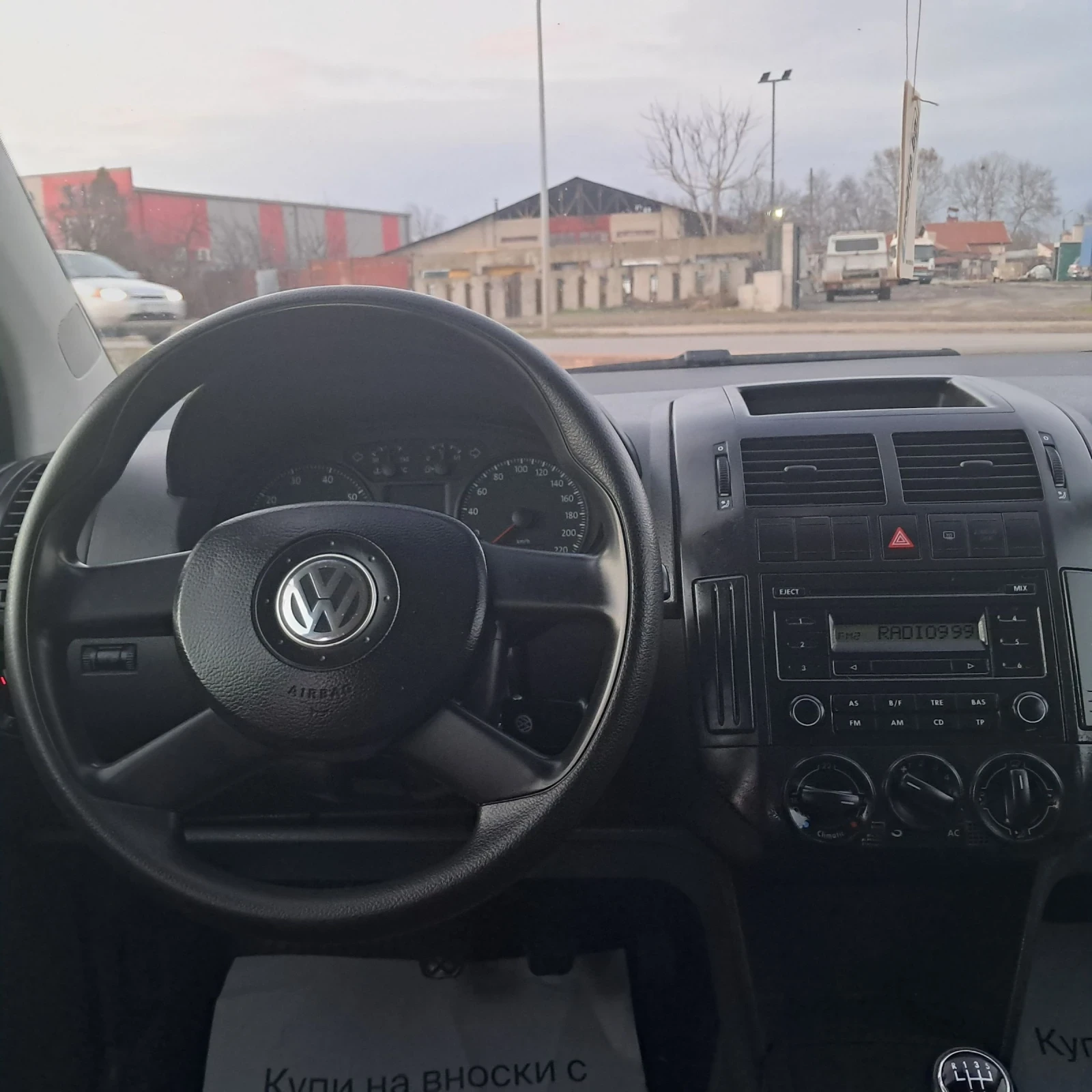 VW Polo 1 2i | Mobile.bg � ����������� 13