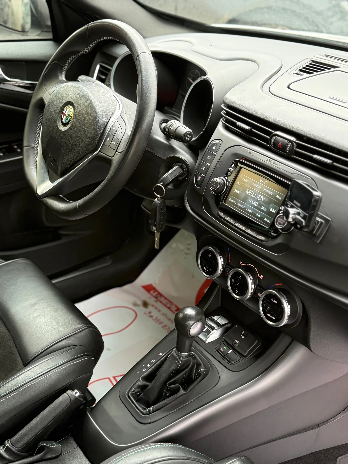 Alfa Romeo Giulietta 1750TBi! Quadrifoglio Verde TCT! �������! | Mobile.bg � ����������� 15