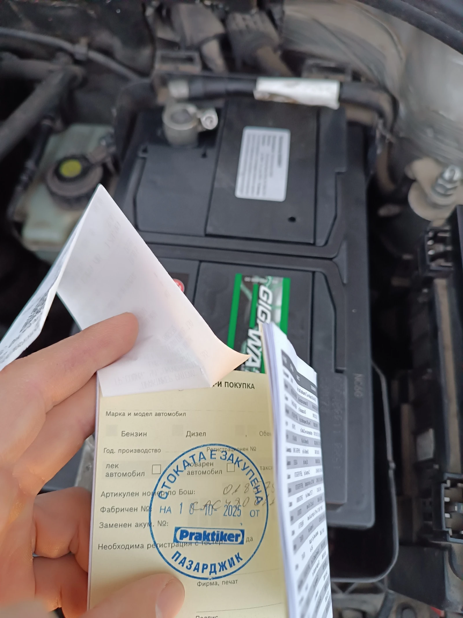 VW Golf Mk5 1.6 FSI, снимка 11 - Автомобили и джипове - 53939319