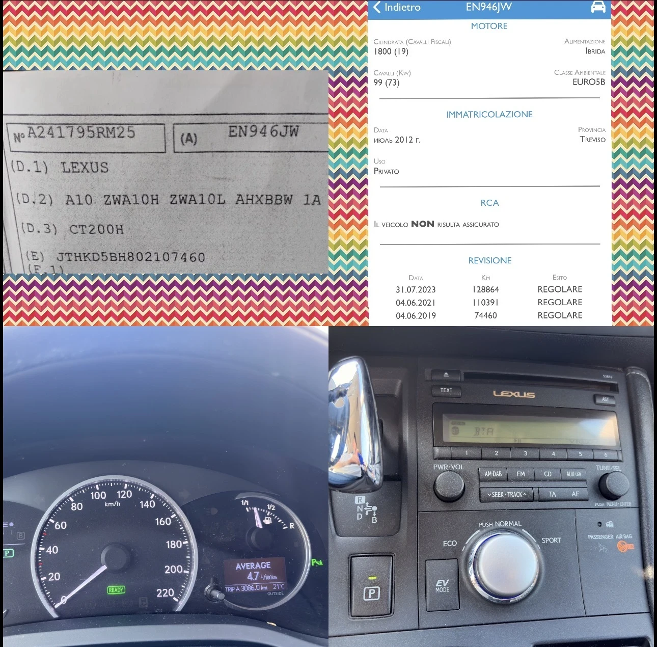 Lexus CT 200h  CT200H Hybrid 136, снимка 17 - Автомобили и джипове - 54349963