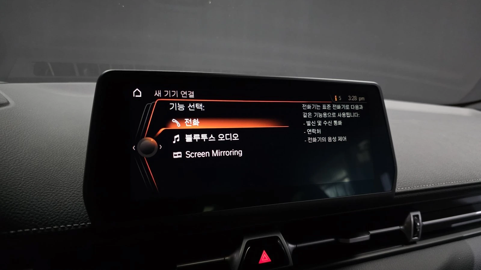 Toyota Supra 3.0* HUD* KEYLESS* BLIND SPOT* КРАЙНА ЦЕНА, снимка 15 - Автомобили и джипове - 55243922