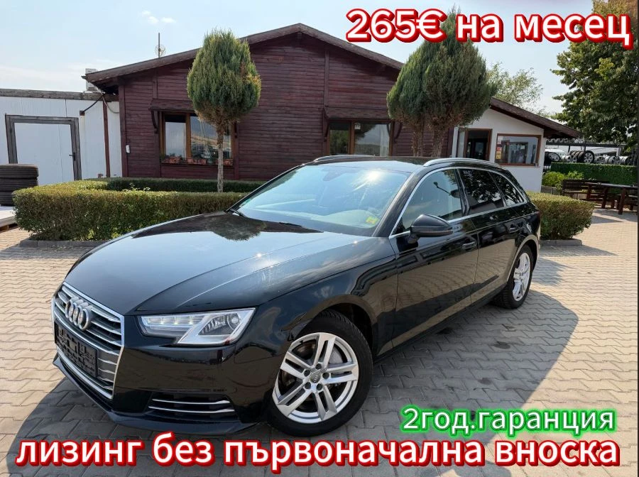 Audi A4 3.0TDI QUATTRO AVTOMAT/NAVI/KOJA EURO 6