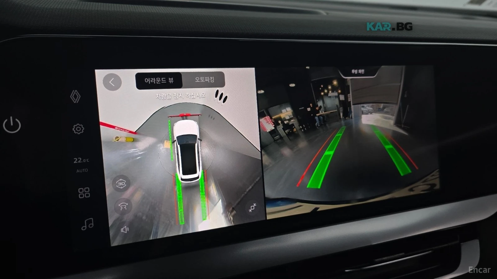 Renault Samsung Grand Koleos Esprit Alpine* * 4WD* * 360cam* * HUD* *  | Mobile.bg � ����������� 16