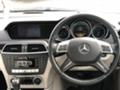 Mercedes-Benz C 220 W204 facelift на части, снимка 5 - Автомобили и джипове - 24210941