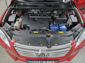 Toyota Rav4 2.2 D4D 150к.с, снимка 10