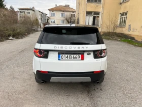 Land Rover Discovery Sport 2.0TD4-LED-4x4-KOJA | Auto.bg — изображение 6