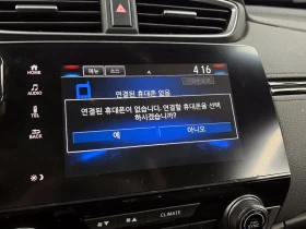 Honda Cr-v  5Th Generation 1.5 Touring 4Wd | Mobile.bg � ����� ������ 16