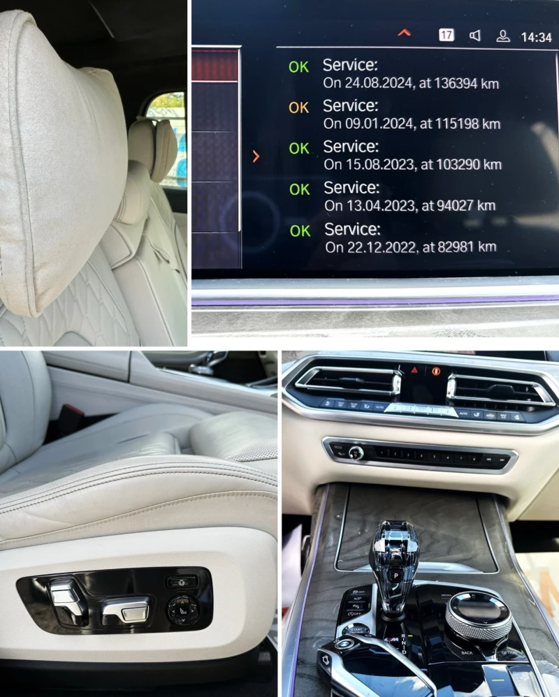 BMW X7 M50d xDrive/LASER/ПАНОРАМА/6+ 1/FULL, снимка 16 - Автомобили и джипове - 49304474