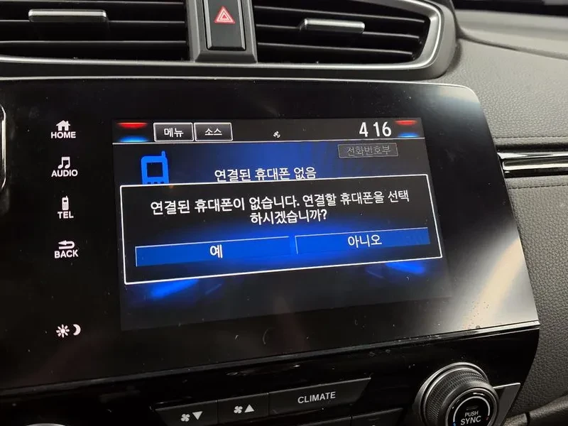 Honda Cr-v  5Th Generation 1.5 Touring 4Wd | Mobile.bg � ����������� 16