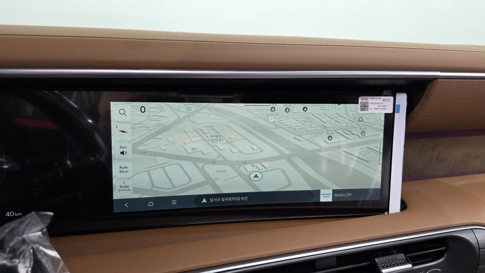 Hyundai Palisade 2.5T Calligraphy* BLIND SPOT* МАСАЖ* КРАЙНА ЦЕНА, снимка 14 - Автомобили и джипове - 55399069