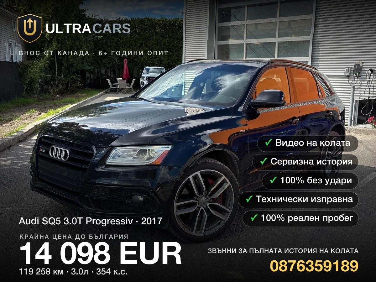 Audi SQ5 3.0T Progressiv